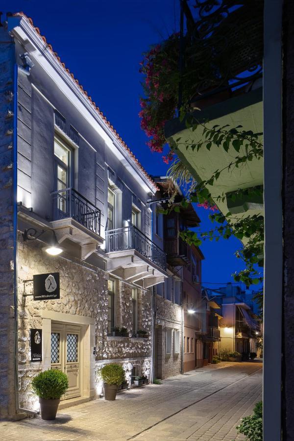 Λιθεία-Lithia Hotel Ioannina Bagian luar foto
